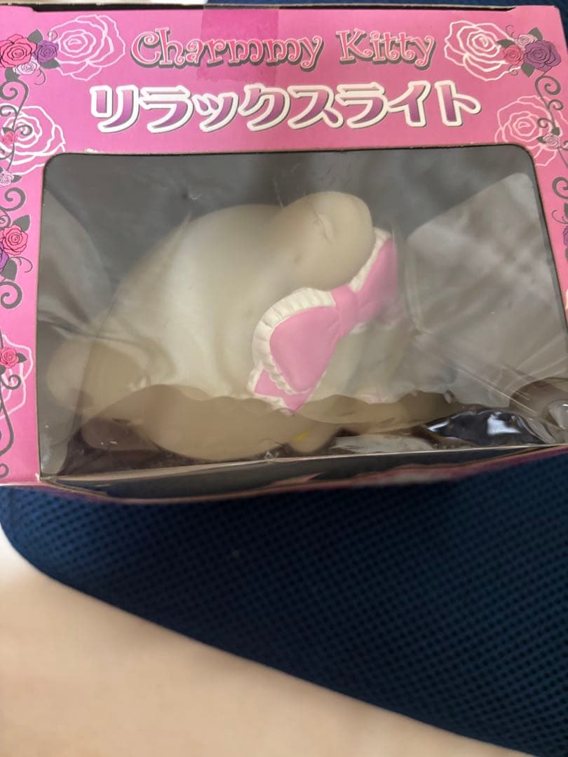 超激レア❣️新品未使用未開封！チャーミーキティ リラックスライト