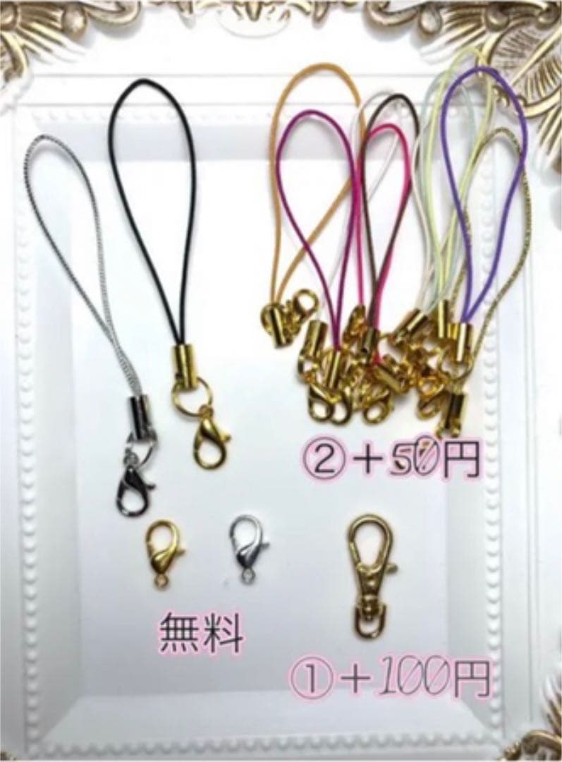 リオン様 お取り置き【No.101】蓄光 GALAXY 金魚 ストラップ