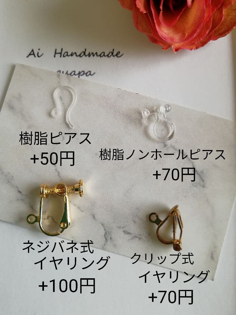 アジアン　カラフル　ピアス　イヤリング　ネイティブ　チロリアンテープ　刺繍リボン