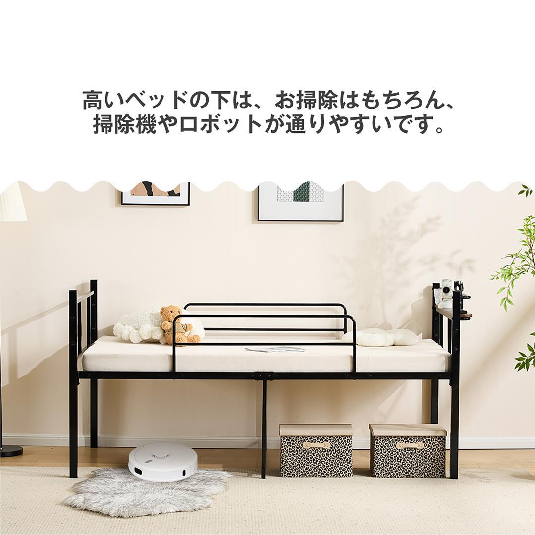 【ブラック】ロータイプベット 宮棚 ベッド シングル ロング パイプ ベット