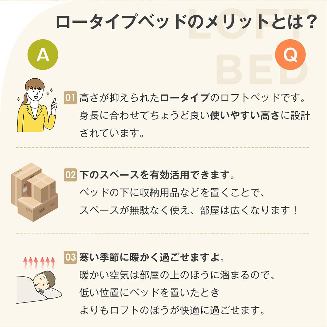 【ブラック】ロータイプベット 宮棚 ベッド シングル ロング パイプ ベット