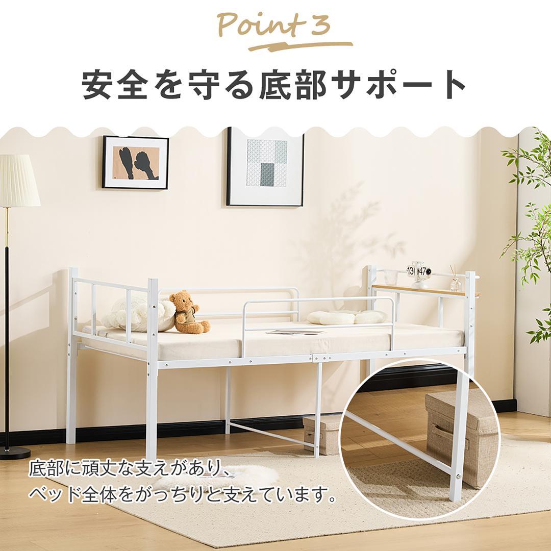 【ブラック】ロータイプベット 宮棚 ベッド シングル ロング パイプ ベット