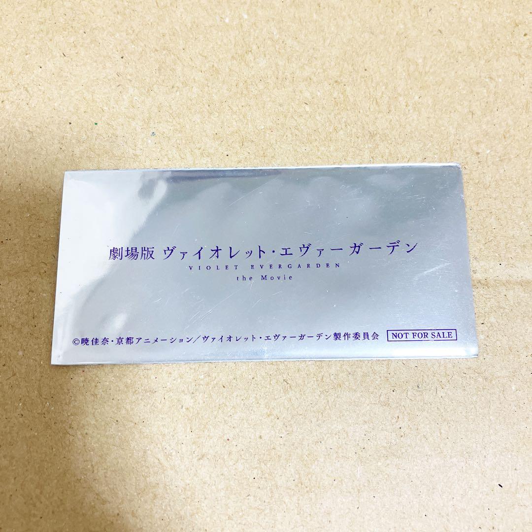 ⭐︎未開封　ヴァイオレットエヴァーガーデン 特典　フィルム　映画　1枚