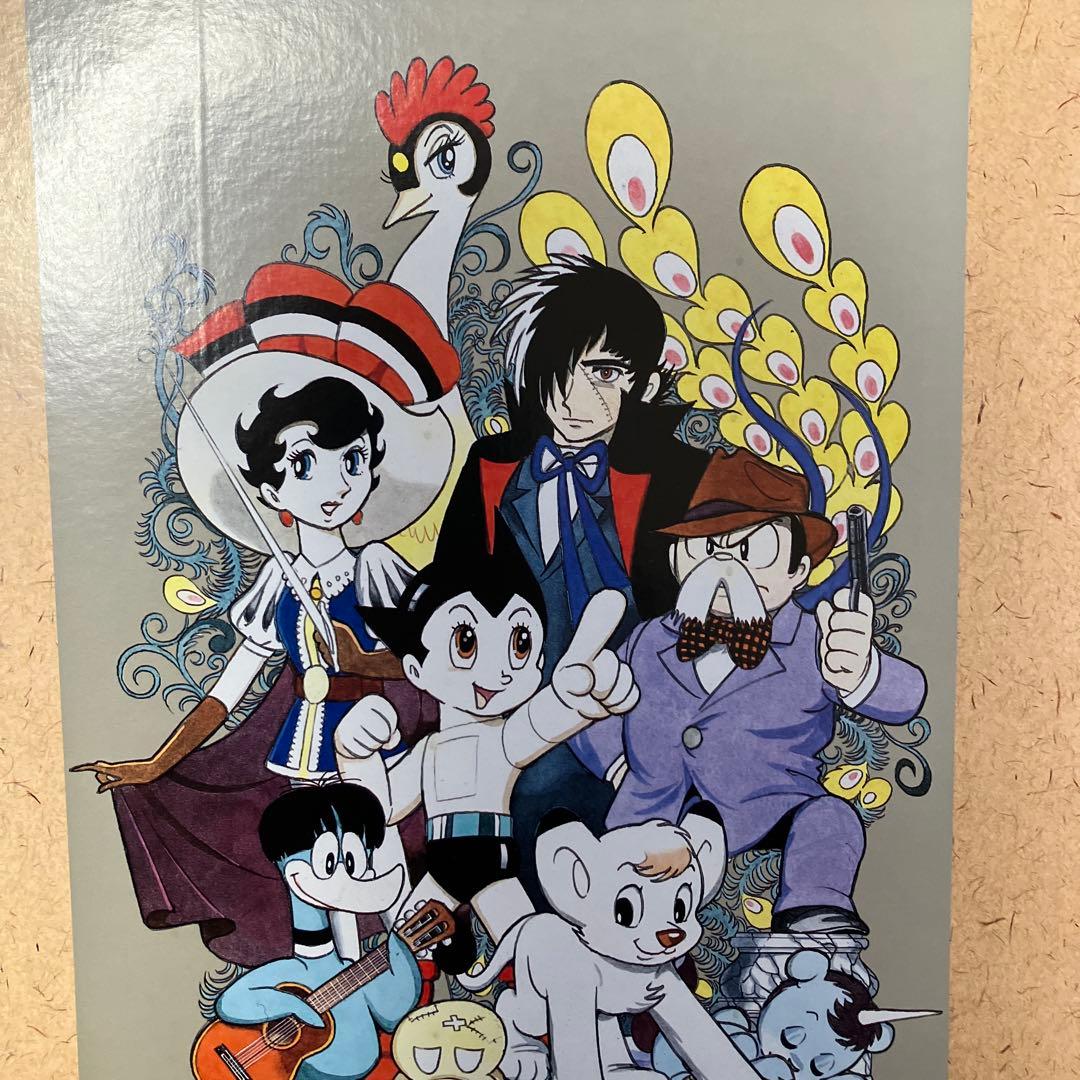 手塚治虫キャラクター　ジグソーパズル　１０００ピース　未組立品