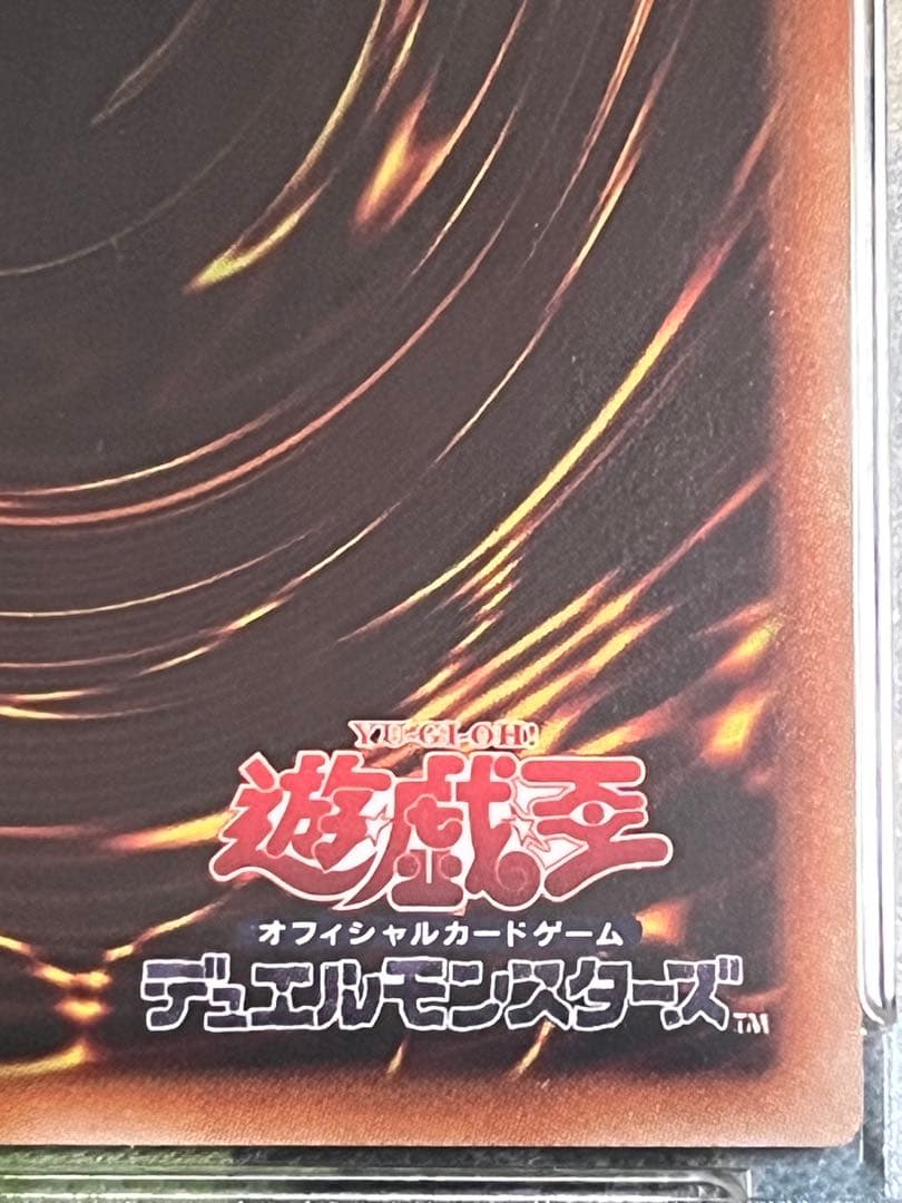 【PSA10】 照耀の光霊使いライナ プリズマ プリシク　遊戯王