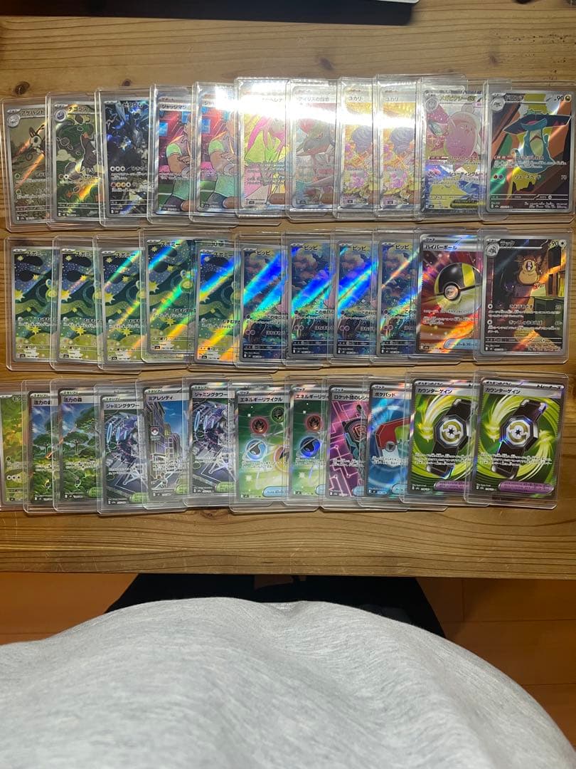 ポケカ まとめ売り ポケットモンスターカード SAR SR AR ポケモン