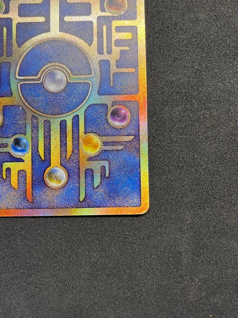 ポケモンカード　古代ミュウ　エラー版　Nintedo 旧裏