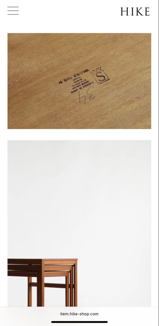 ネストテーブル HIKE チークSvanteSkogh SeffleMobler