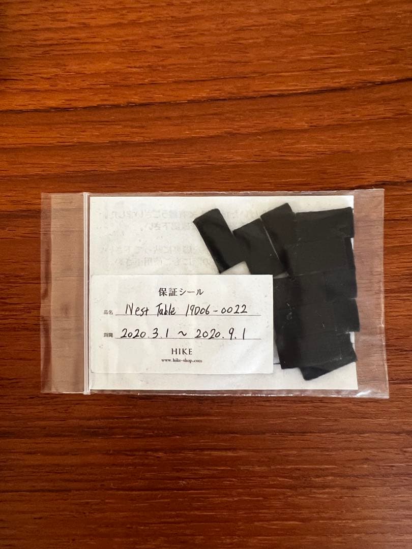 ネストテーブル HIKE チークSvanteSkogh SeffleMobler