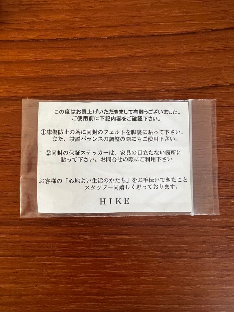 ネストテーブル HIKE チークSvanteSkogh SeffleMobler