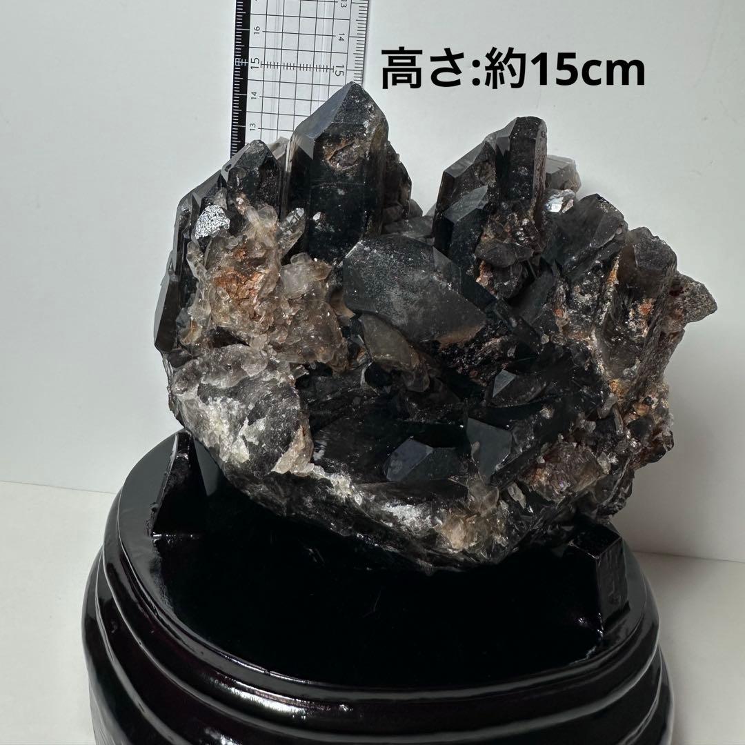 ✨特大 モリオンクラスター 1478g 台座付き 天然石置物 原石 魔除け