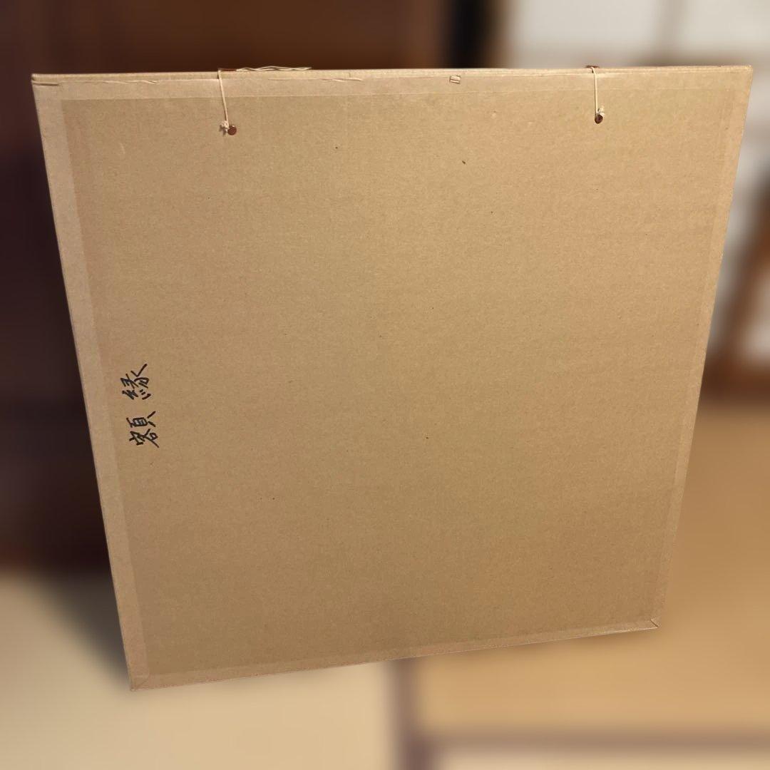 三菱レイヨン ゴールド油彩額縁