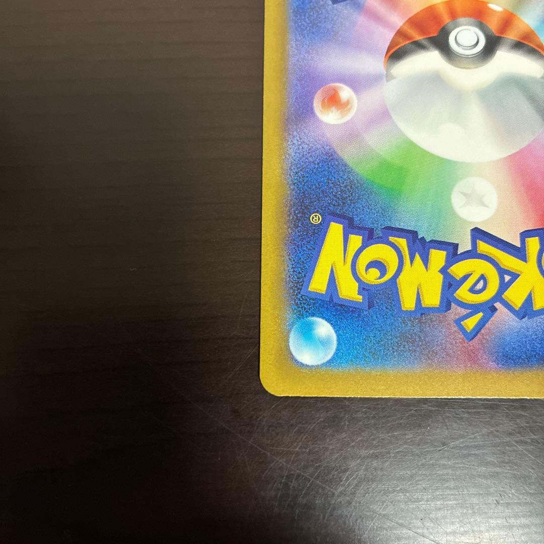 ポケモンカード メガドリームex カナリィ SAR アイリスの闘志 SAR