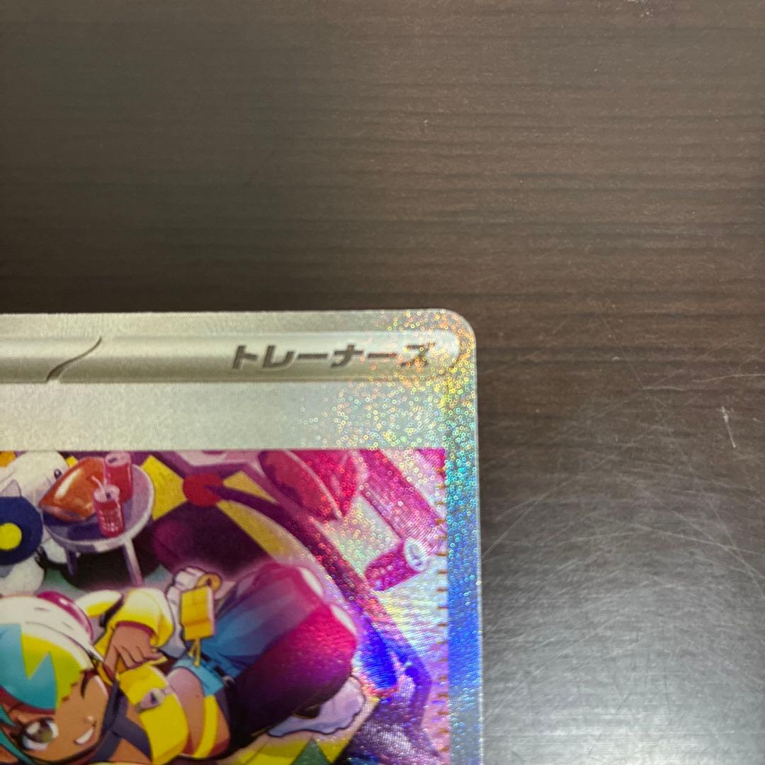 ポケモンカード メガドリームex カナリィ SAR アイリスの闘志 SAR