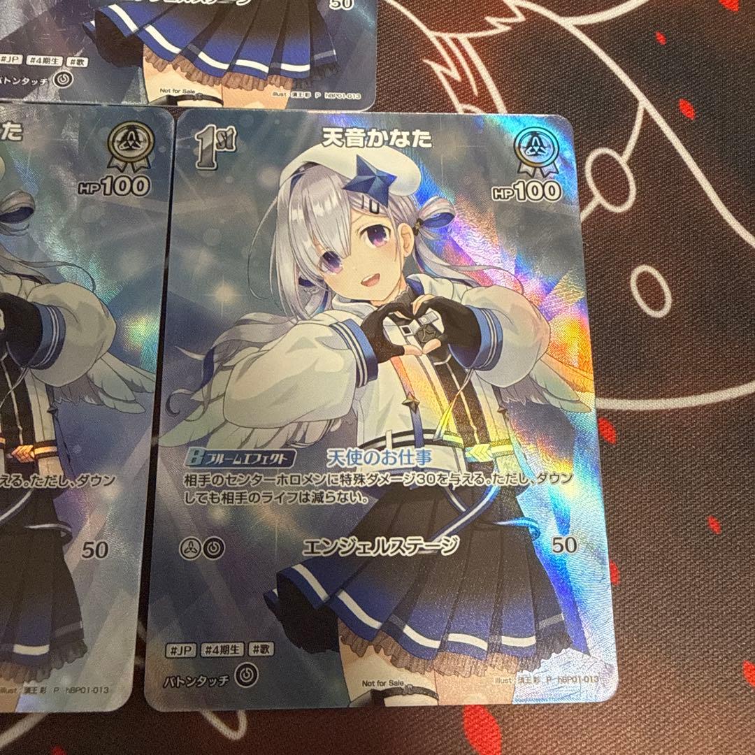 ホロカ　天音かなた 1st プロモ スーパーPRパックVol.3