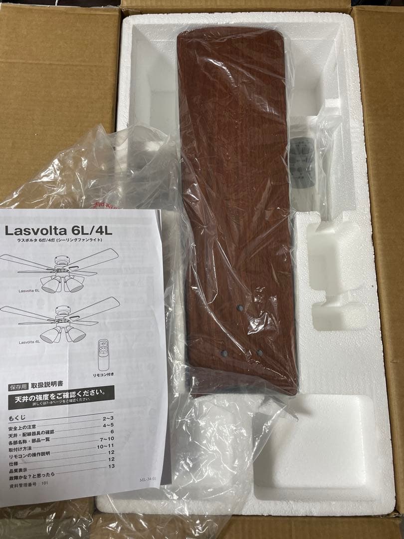 LOWYA Lasvolta 4L シーリングファンライト LED電球 4個付き