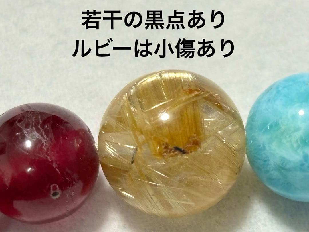 天然石マルチストーンブレス