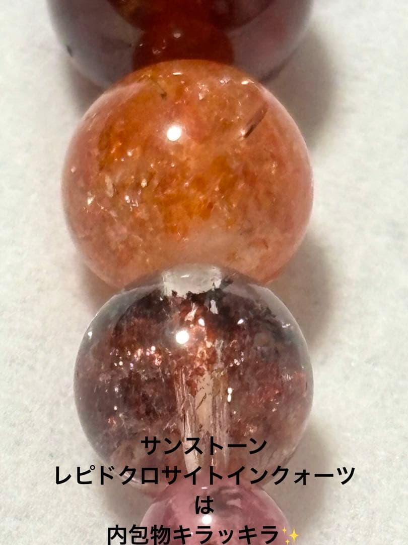 天然石マルチストーンブレス