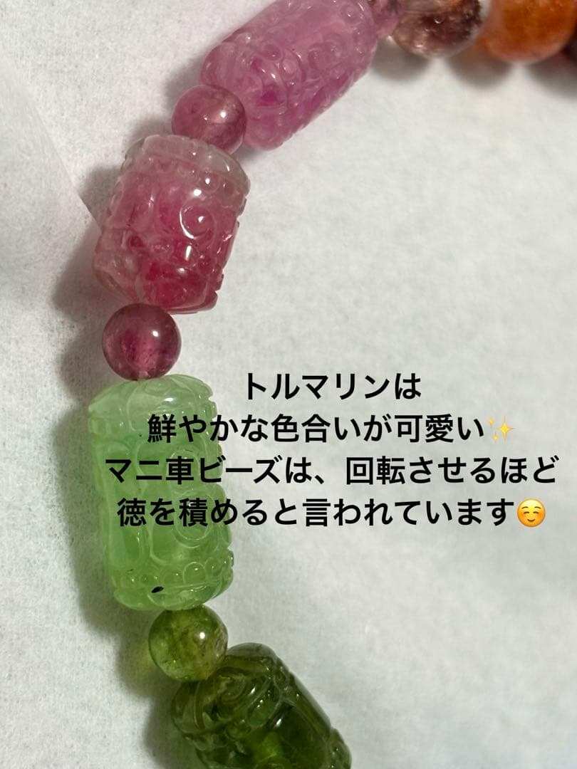 天然石マルチストーンブレス