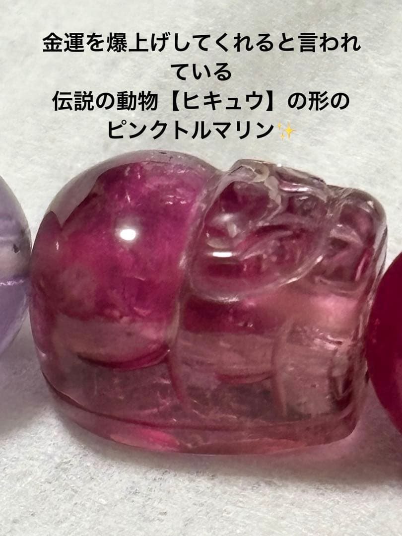 天然石マルチストーンブレス