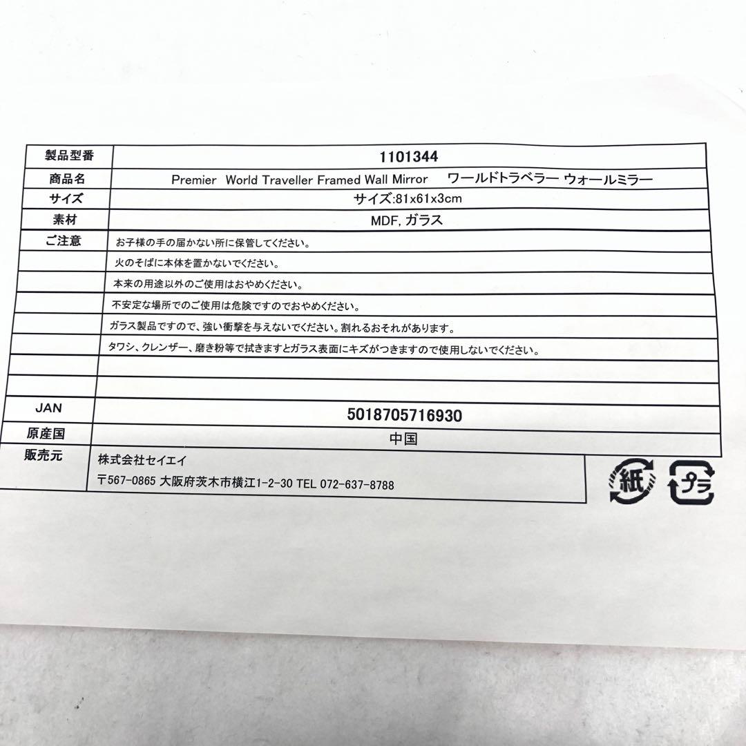 壁掛け鏡 アンティーク 大型 おしゃれ G1120C