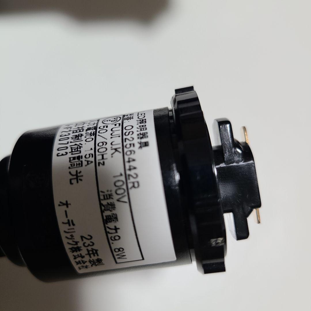 スポットライト 2個セット ブラック 100V 9W