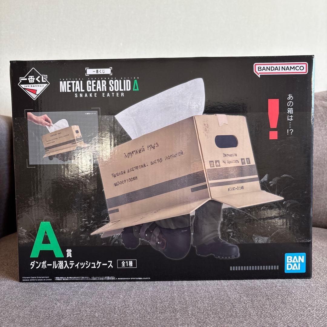 A賞】一番くじ METAL GEAR SOLID Δ: SNAKE EATER - メルカリ