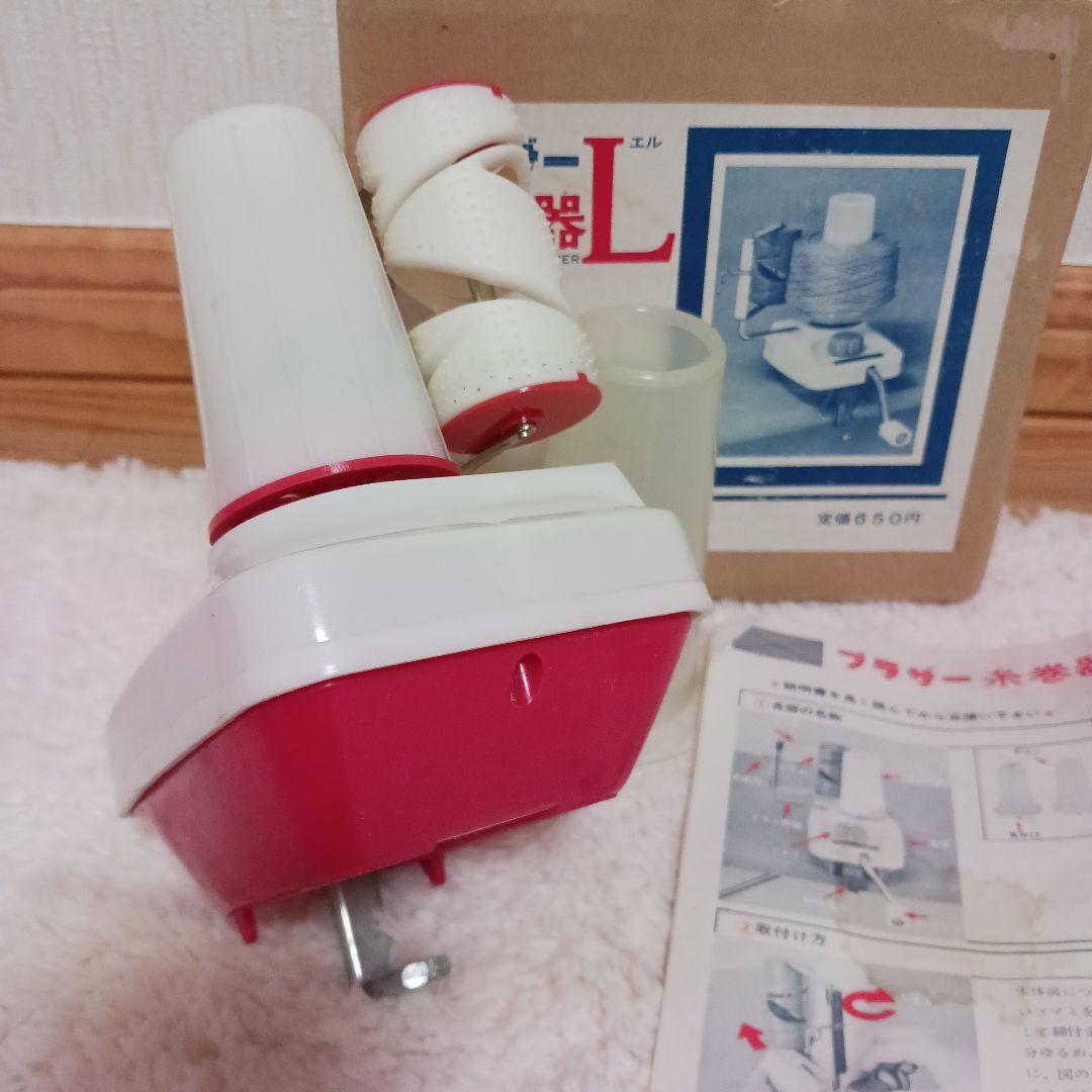 美品 ブラザー 糸巻器L 昭和レトロ 説明書あり 当時物 - メルカリ