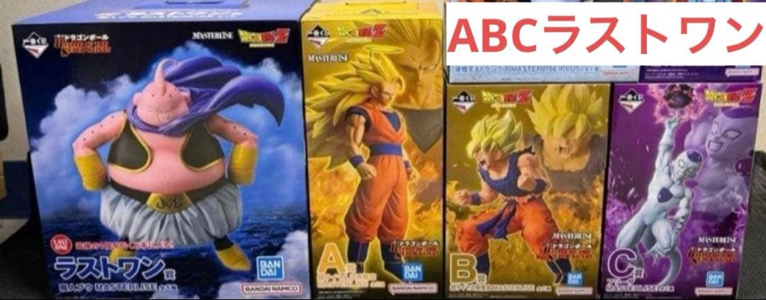 一番くじ ドラゴンボール　フィギュア4点セット　新品未開封 FIG]孫悟空:ゼノ(超フルパワーサイヤ人4限界突破) 「一番くじ