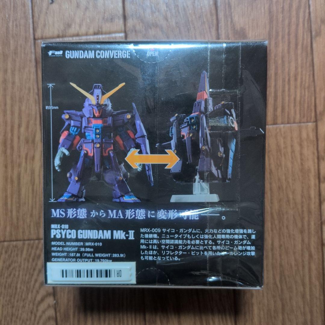 ガンダムコンバージEX22 サイコガンダムマークⅡ - メルカリ