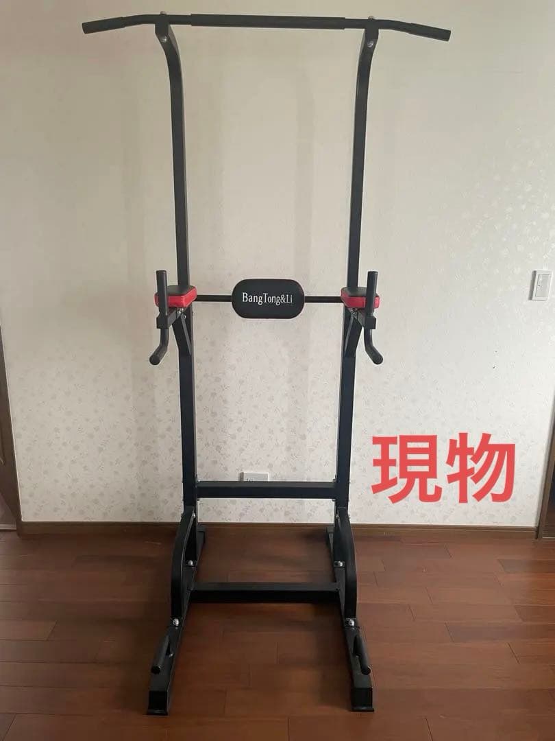 美品⭐︎】BangTongLi 懸垂マシン 自宅筋トレ