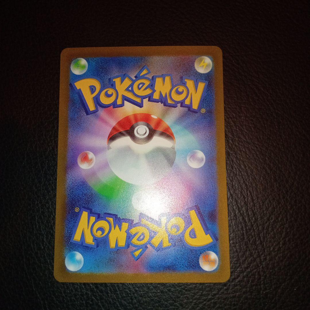 カイリュー　マスターボールレア