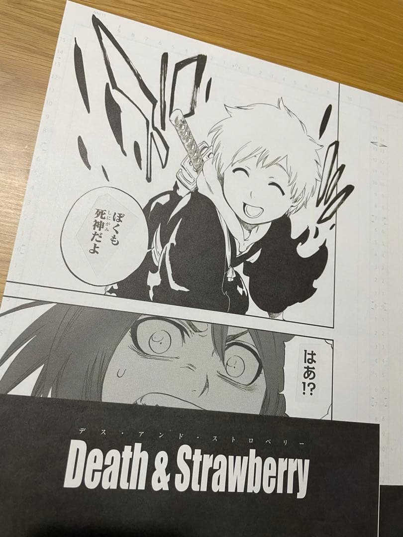 ブリーチ BLEACH 複製原画 複製原稿 3枚セット 最終話 - メルカリ