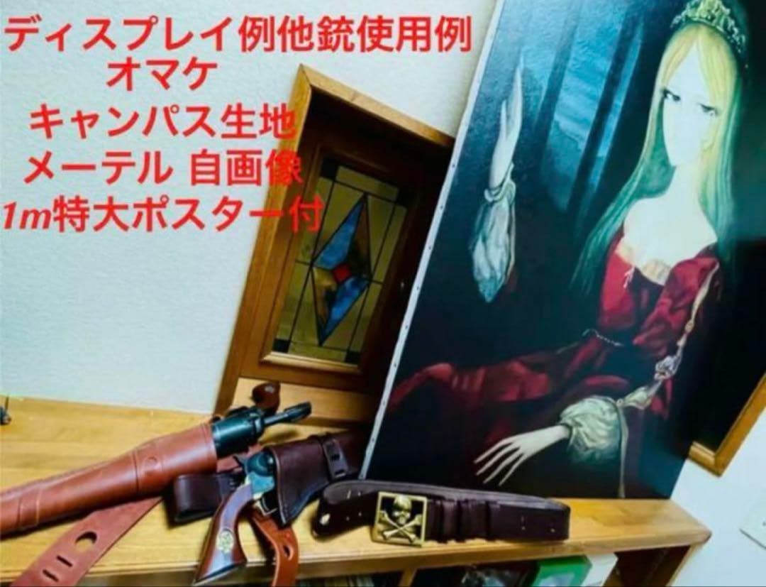 新品 HWS ハートフォード 戦士の銃 コスモドラグーン 2020星野鉄郎モデル