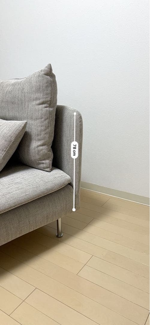 SÖDERHAMN ソーデルハムン 3人掛けコンパクトソファセクション グレー