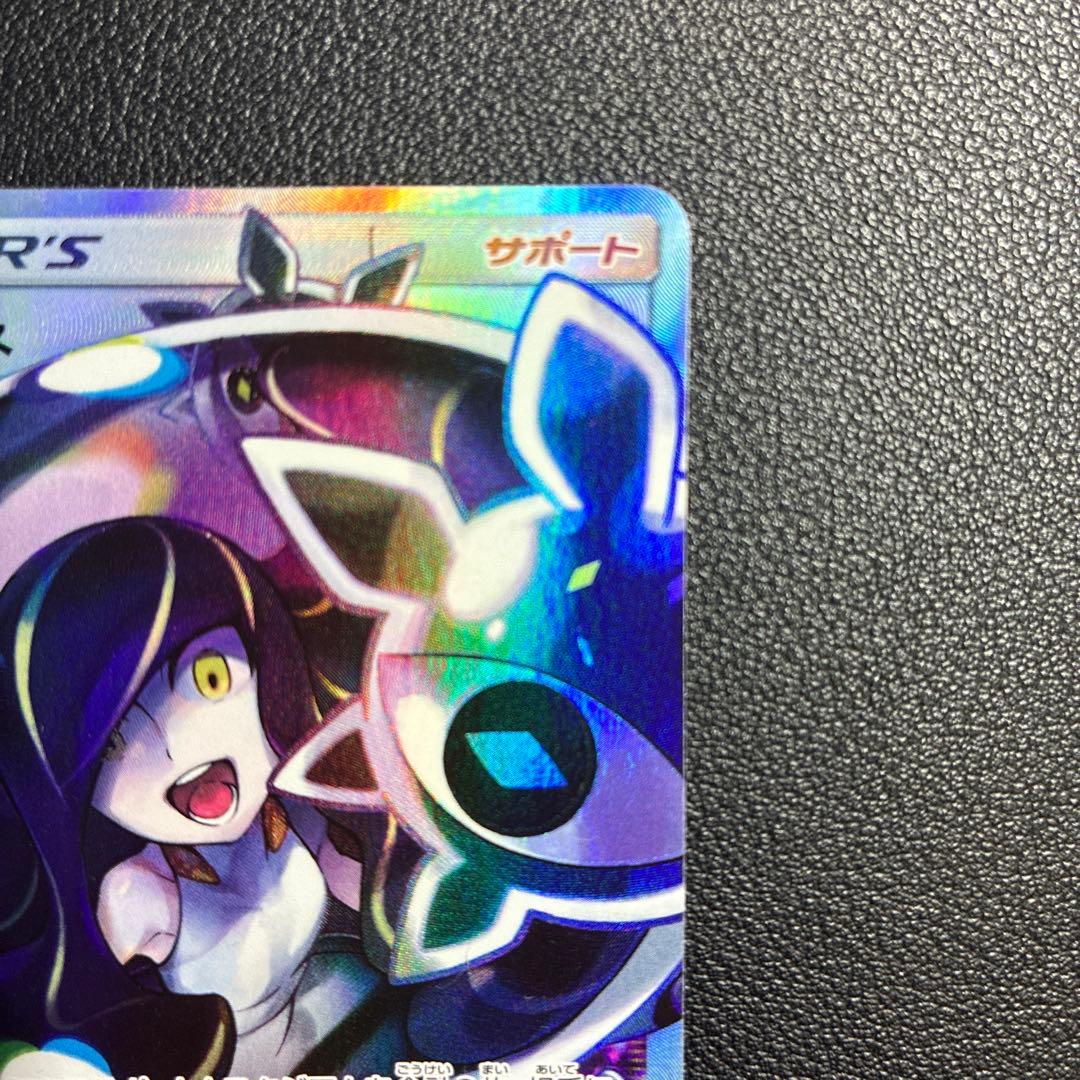 ルザミーネ sr 黒ルザミーネ gxバトルブースト - メルカリ