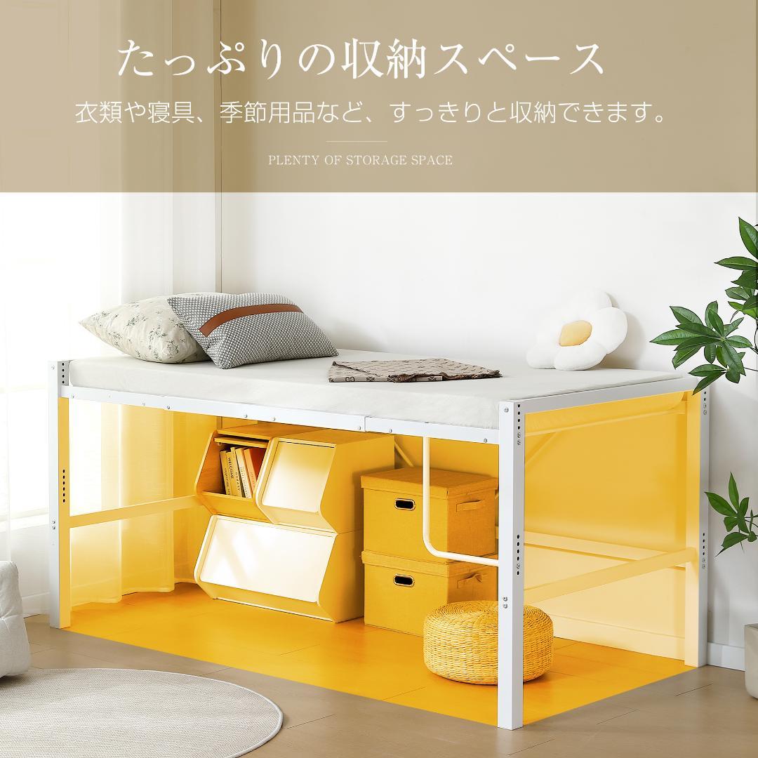【ホワイト】高さ90cmロフトベッド パイプベッド シングルベッド 高さ調整可能