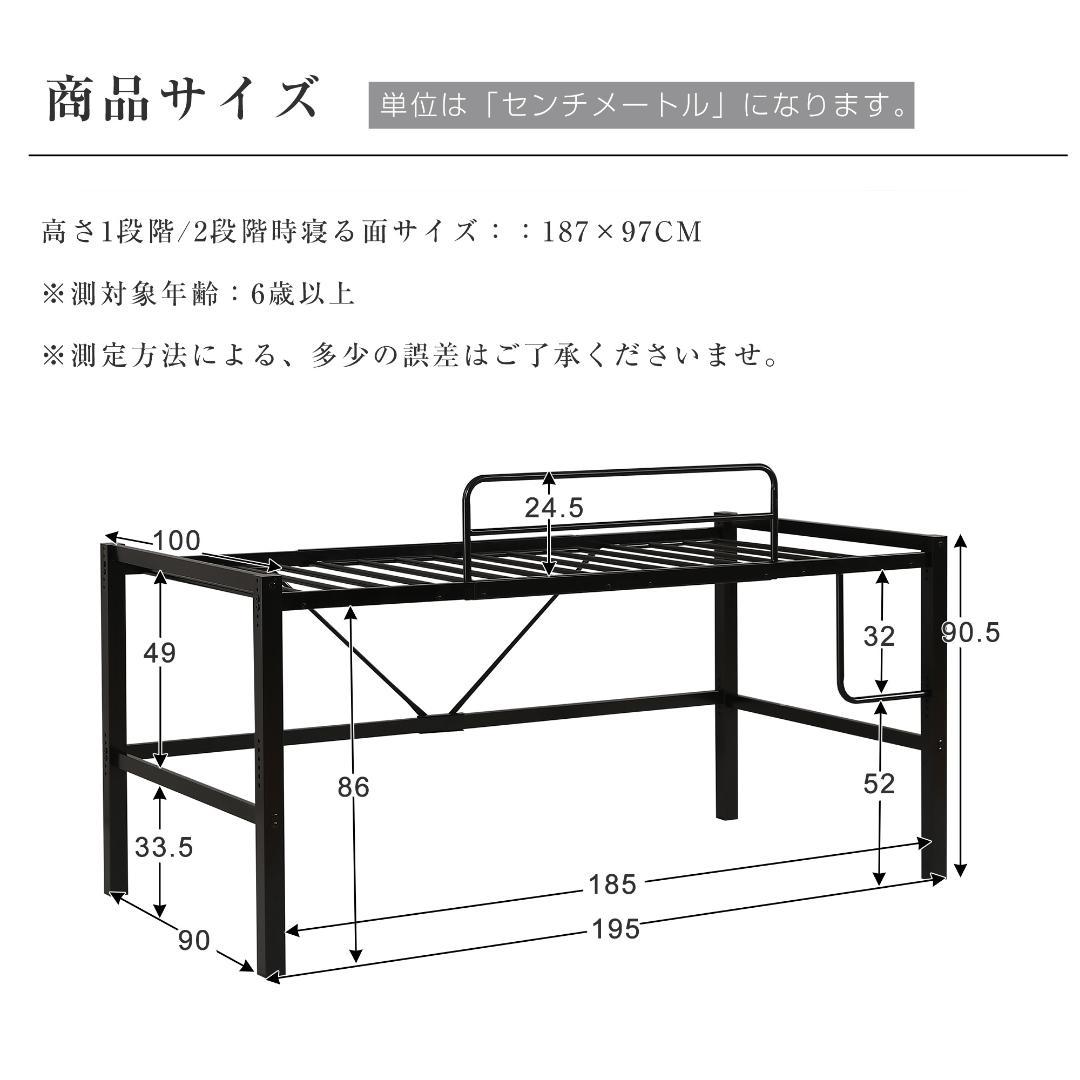 【ホワイト】高さ90cmロフトベッド パイプベッド シングルベッド 高さ調整可能