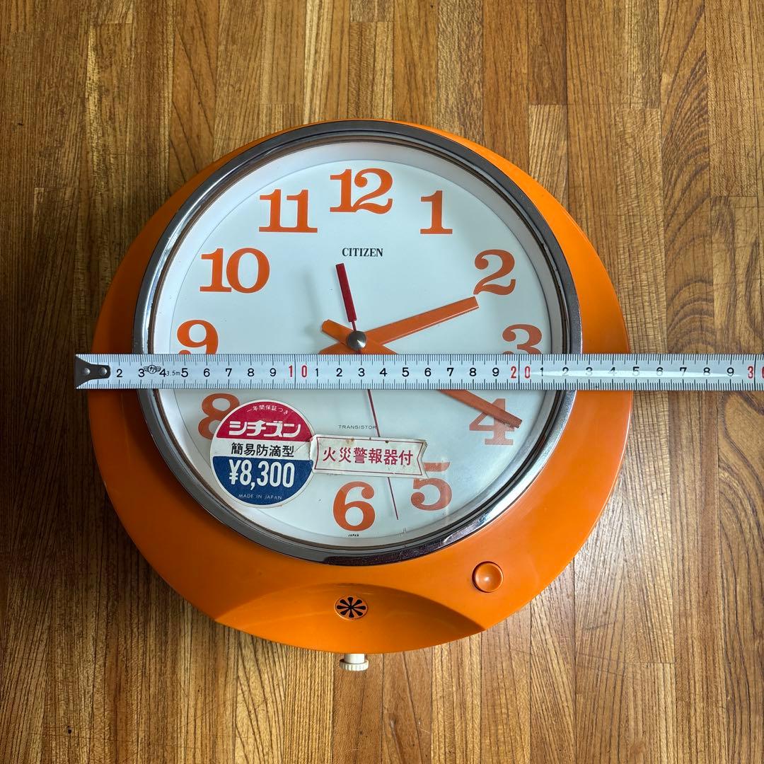 シチズン CITIZEN TRANSISTOR CLOCK 時計 ジャンク品
