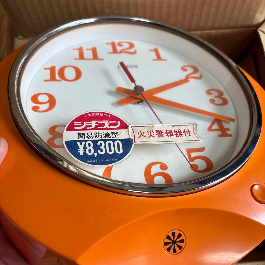 シチズン CITIZEN TRANSISTOR CLOCK 時計 ジャンク品