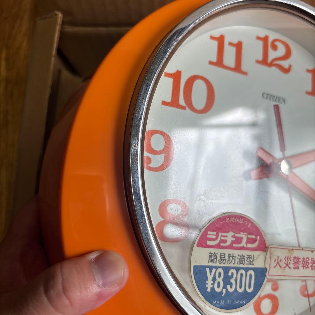 シチズン CITIZEN TRANSISTOR CLOCK 時計 ジャンク品