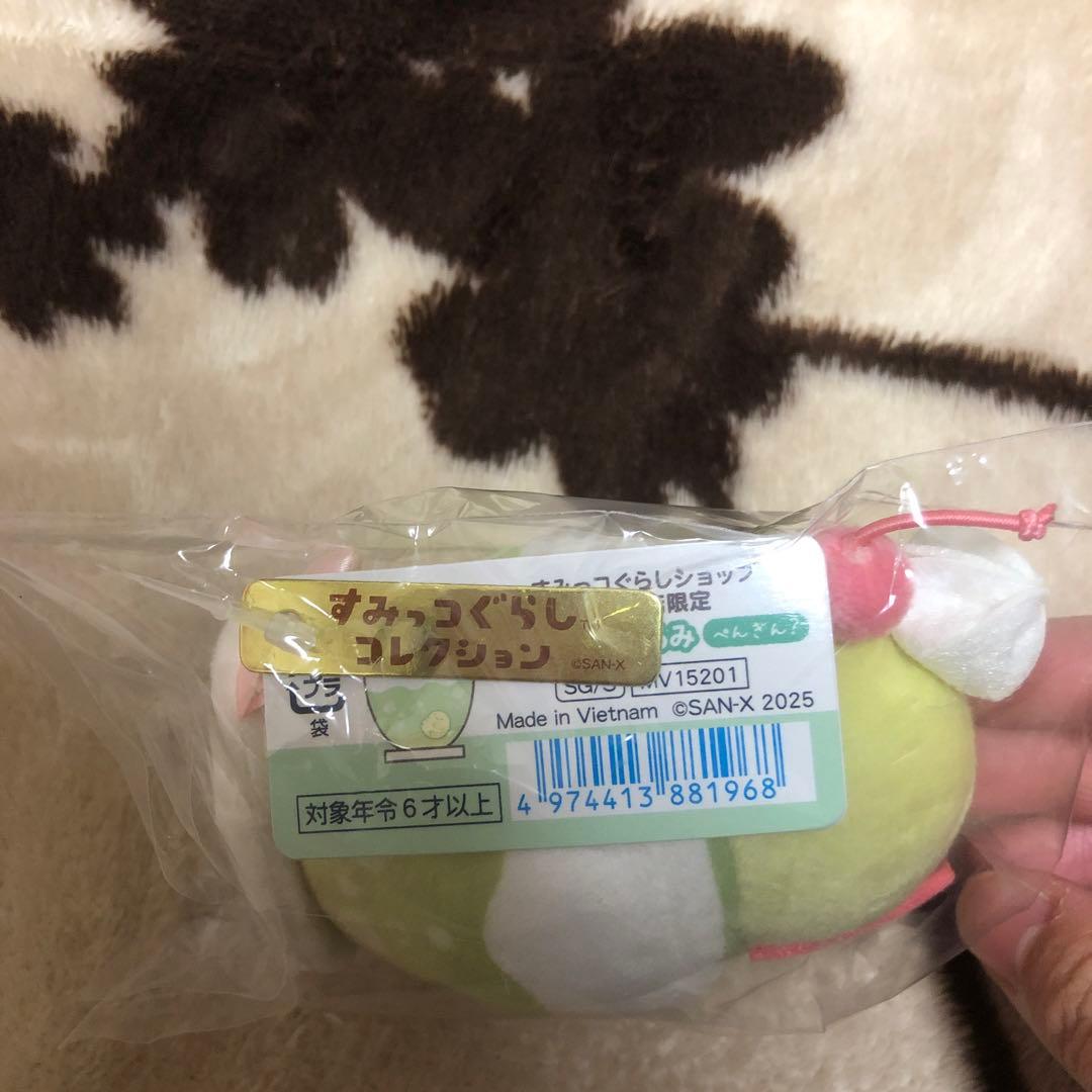 すみっコぐらし shop 名古屋限定 てのりぬいぐるみ ぺんぎん - メルカリ