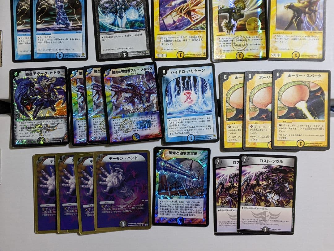 デュエマクラシック05】ドロマー除去メルキス ドロマー除去