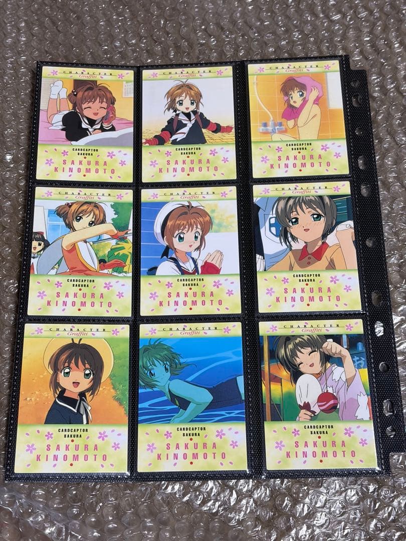 カードキャプターさくら　カードダスマスターズ　シリーズ1