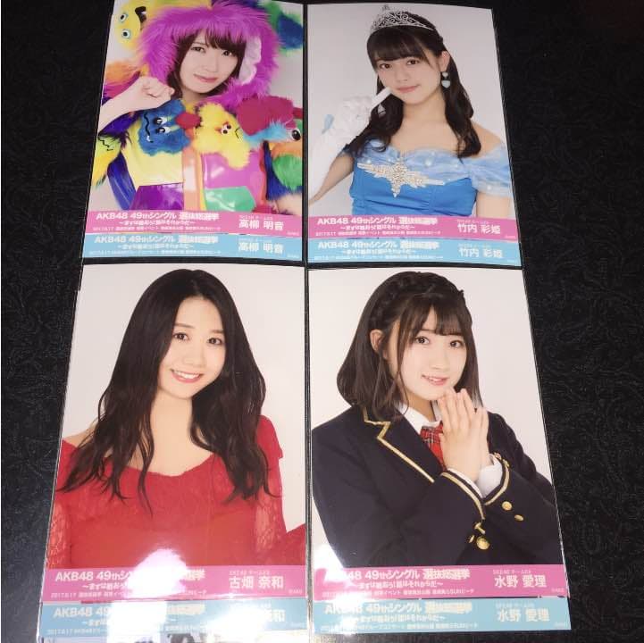 AKB48 総選挙 コンサート 開票イベント 生写真 SKE48 2種コンプ a