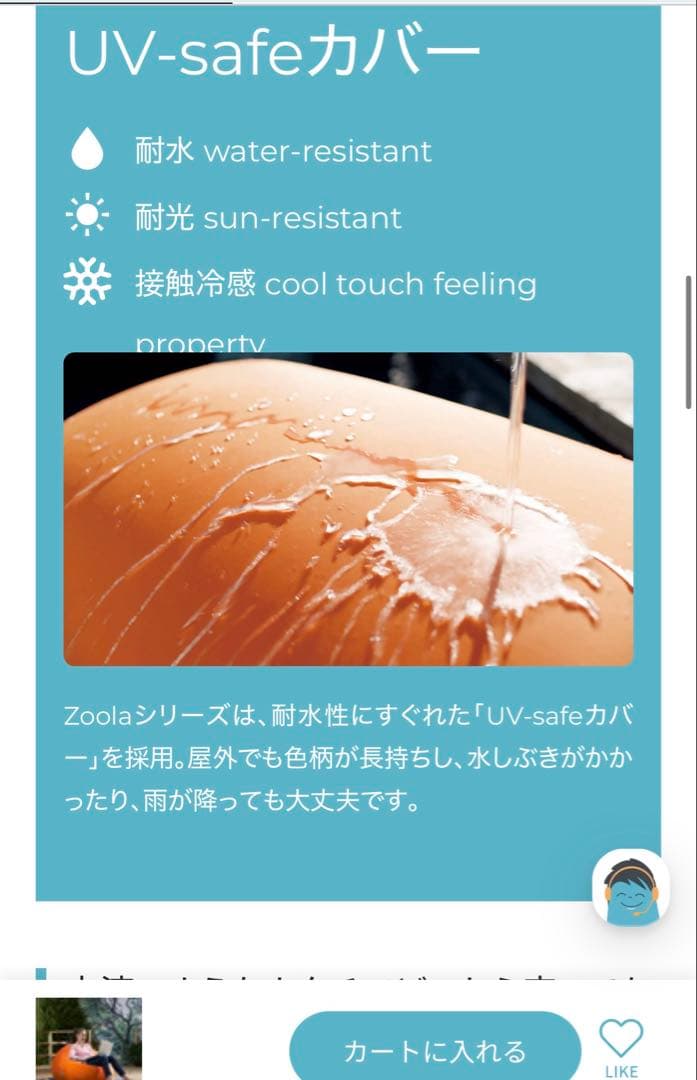 Yogibo Zoola Pod ヨギボー　ポッド&サポート セット ズーラ