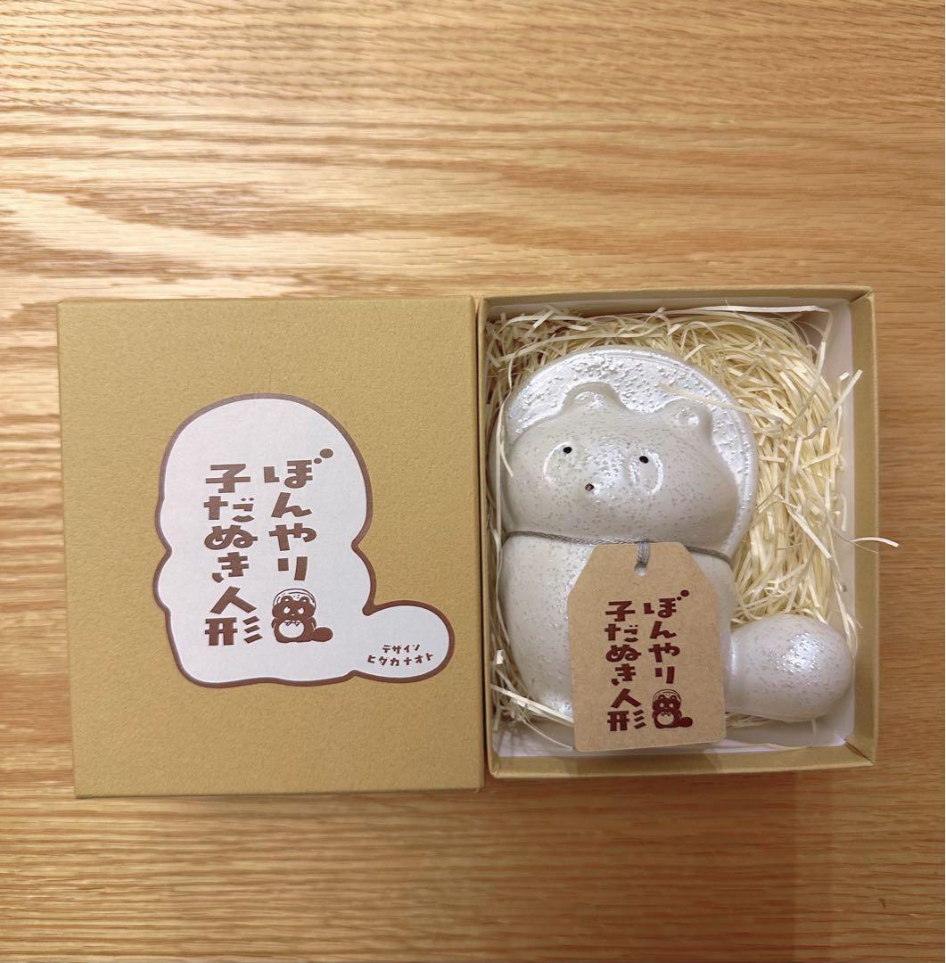 【ぼんやり子だぬき】手乗りサイズ ヒダカナオト　陶器　しろがね