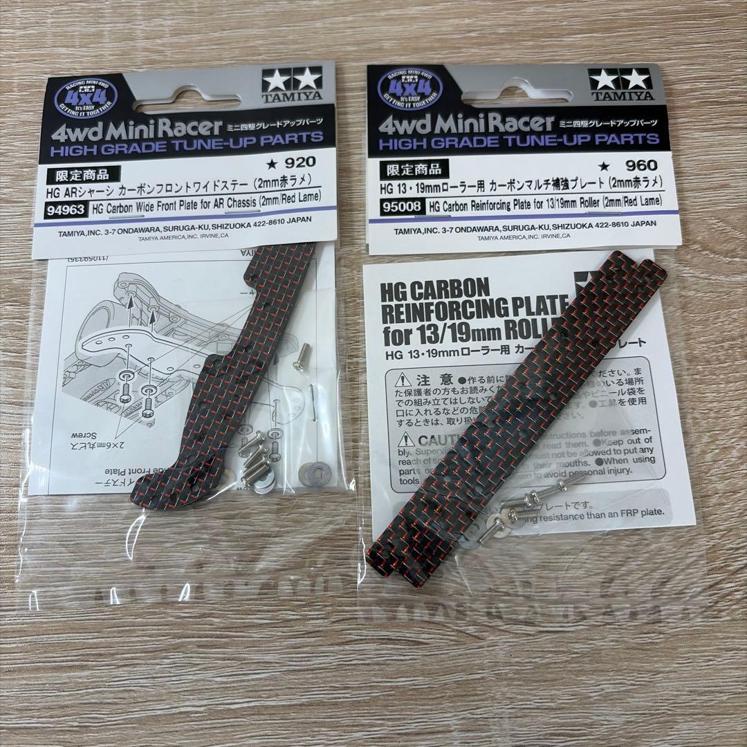 ミニ四駆 赤ラメカーボン - メルカリ