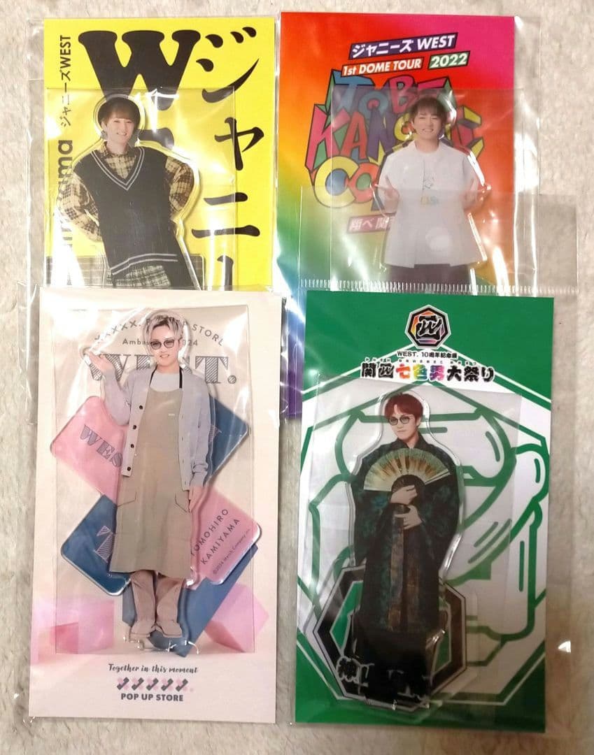 新品未使用】神山智洋 アクリルスタンド 4点セット アクスタ WEST