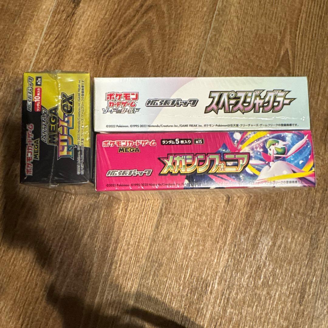 ポケモンカードゲーム スペシャルセット3箱シュリンク付き
